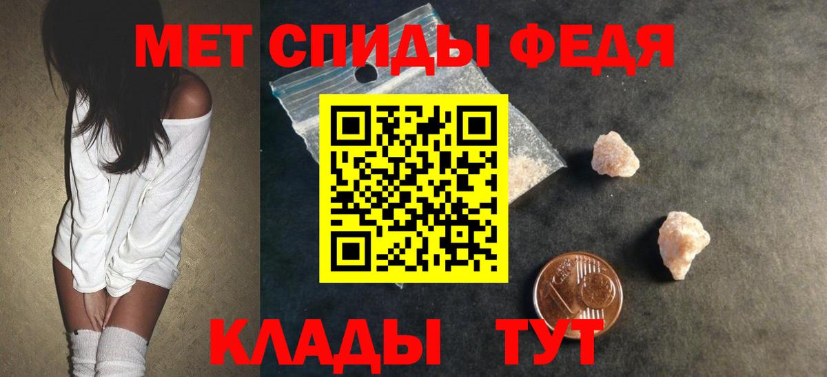 Амфетамин 97% Котлас