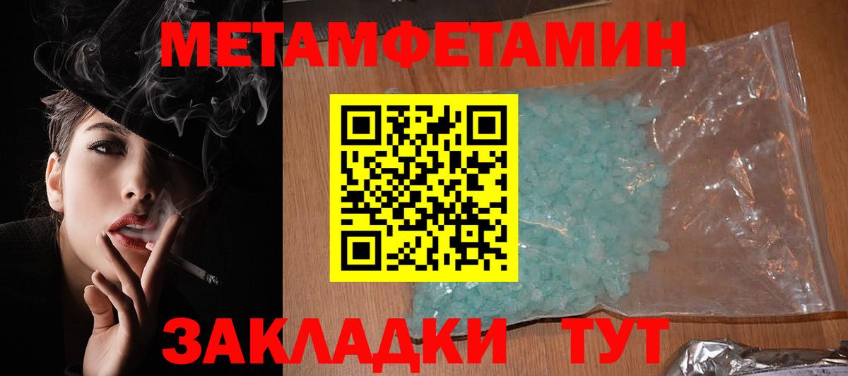 Галлюциногенные грибы Котлас