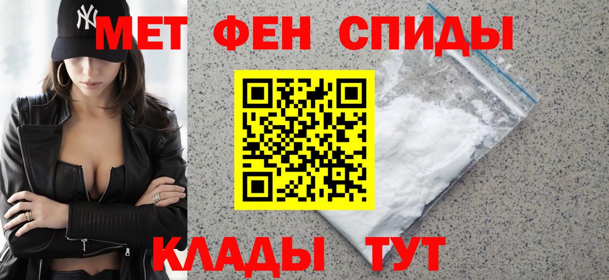 Котлас  Амфетамин  Амфетамин  Вход с VPN  Амфетамин Premium 