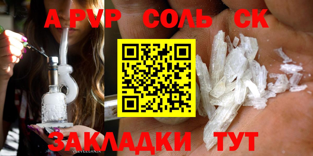 Котлас  ГАШИШ  Вход с VPN  Меф   Гашиш  Где продают наркотики?  Каннабис 