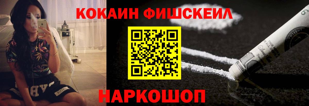 Кокаин Колумбийский Котлас
