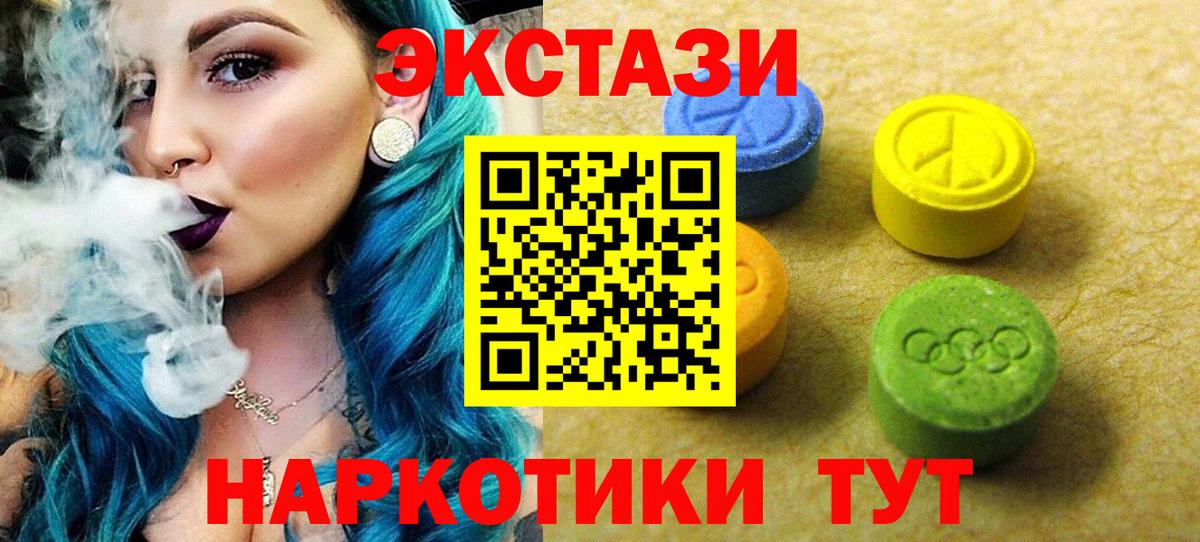 Котлас  ЭКСТАЗИ 300 mg  дарк нет официальный сайт  ЭКСТАЗИ Philipp Plein  Вход с VPN 