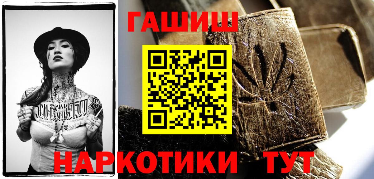 ГАШИШ Изолятор Котлас