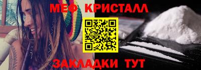 мяу мяу мука Гусь-Хрустальный