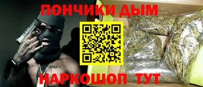 дистиллят марихуана Гусиноозёрск