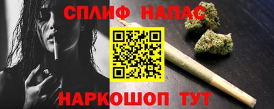 кокаин VHQ Ивантеевка