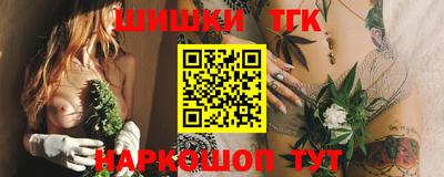 кокаин VHQ Ивантеевка