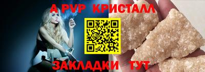 амф Гусев