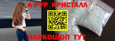 марки lsd Иваново