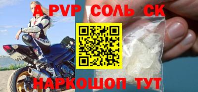 амф Гусев