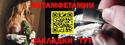 марки lsd Иваново
