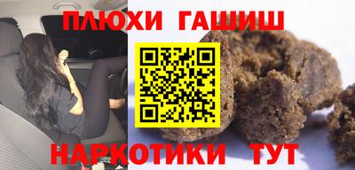 амф Гусев