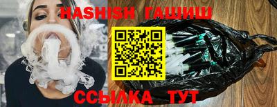 дистиллят марихуана Гусиноозёрск