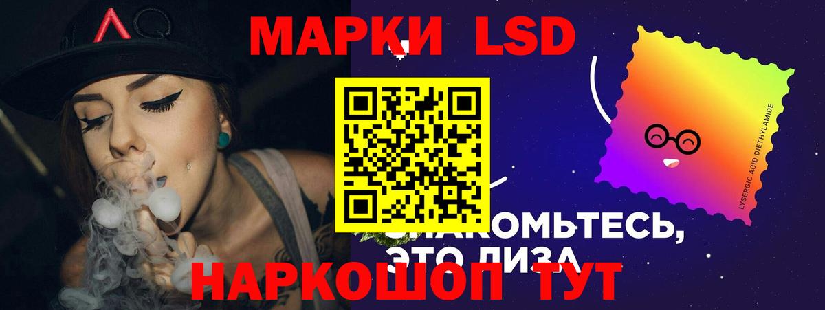 LSD-25 экстази кислота Котлас
