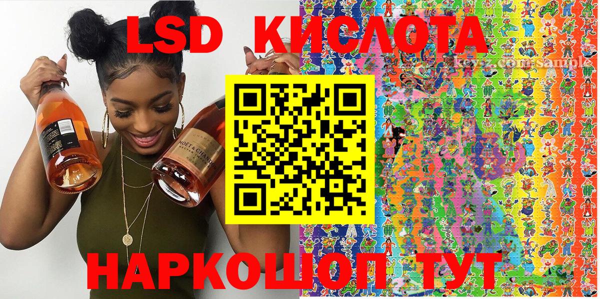 Марки NBOMe 1,8мг Котлас