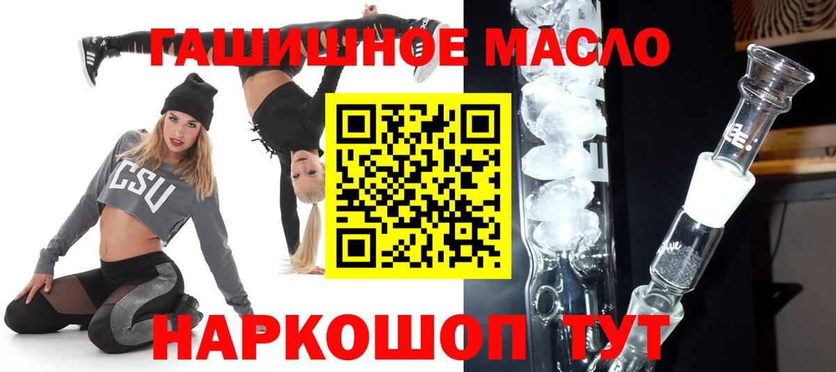 Котлас  Дистиллят ТГК концентрат  Вход с VPN 